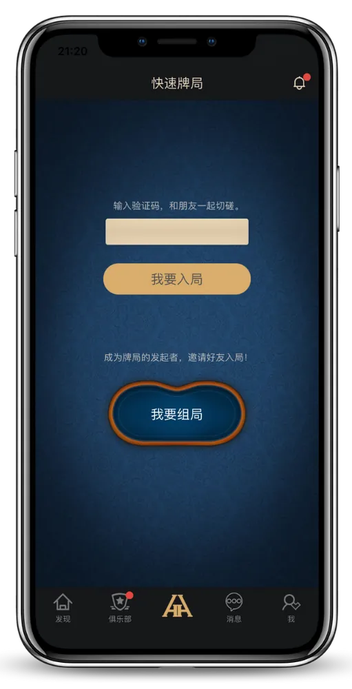 HHpoker俱乐部在线客服